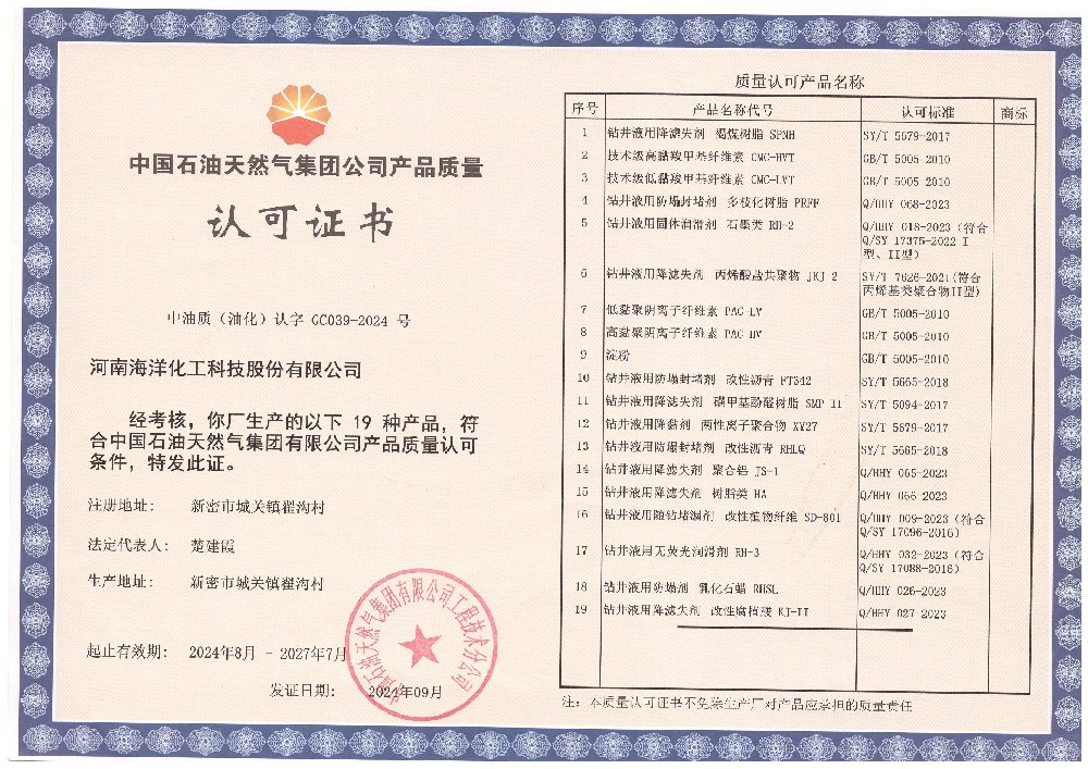 1755760370136206.jpg